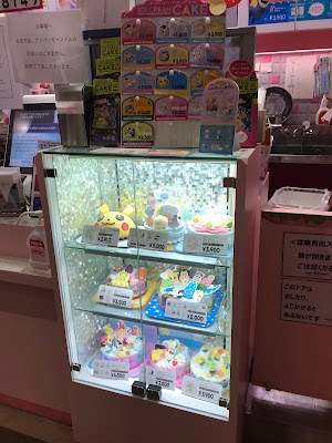 배스킨라빈스 아리오키타스나점 사진 4