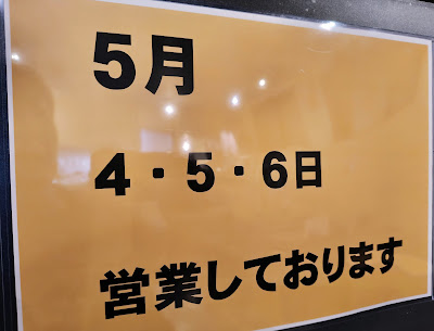 笑門 사진 5