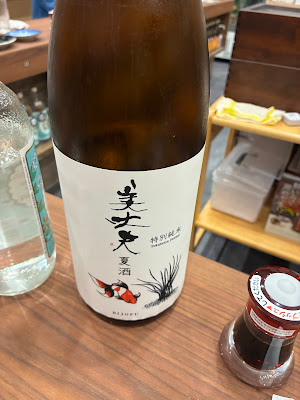 大衆酒場 金五郎 사진 5