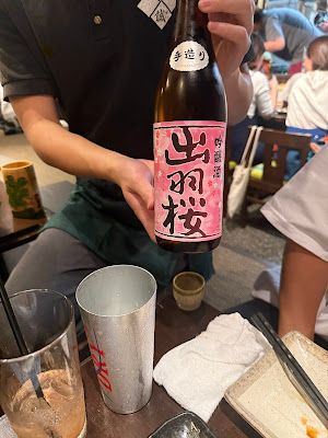 Torisei 사진 3