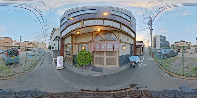 食べ処 たかはし 사진 4