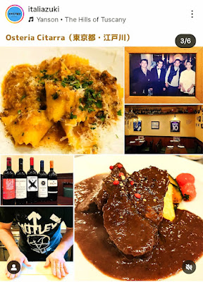Osteria Chitarra 사진 3