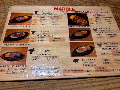 Marble Steak House 사진 4
