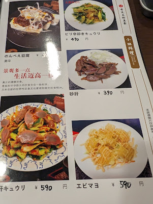 Chinese restaurant 사진 5