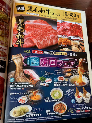 Gyu-Kaku 사진 4