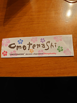 Itsumonotokoro 사진 3