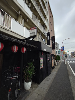 海鮮居酒屋やかた 사진 3