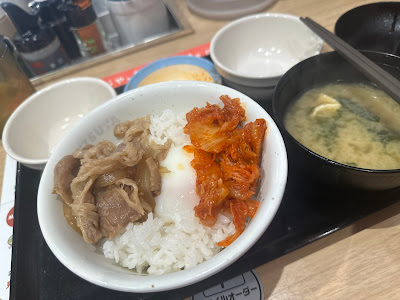 Matsuya Gyotoku 사진 3