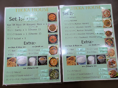Tikka House 사진 4