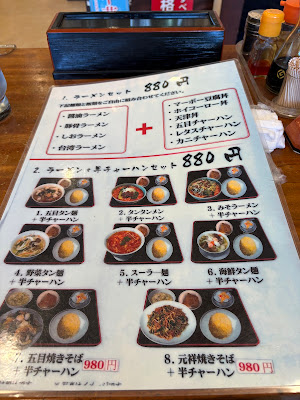 元祥 行徳店 사진 4