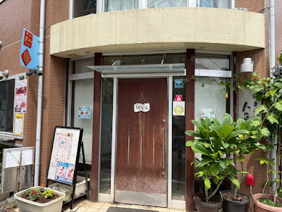 Harpin 사진 3
