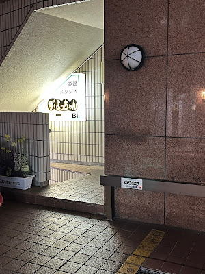 歌謡スタジオザよっちゃん 사진 4