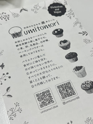 umitomori 사진 5