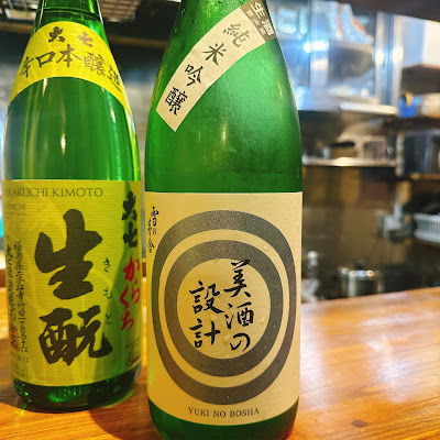 肴toおでん吉kichi 사진 3