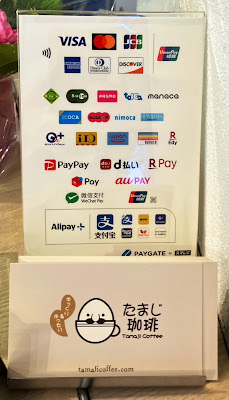 カドヤ南阿佐ケ谷店 사진 3