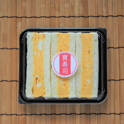 Takara Sushi 사진 3