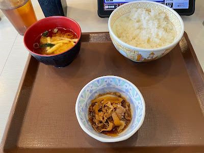 Sukiya 사진 3