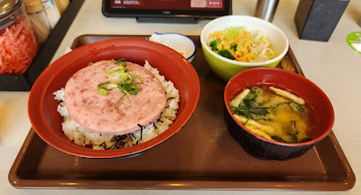 Sukiya 사진 4
