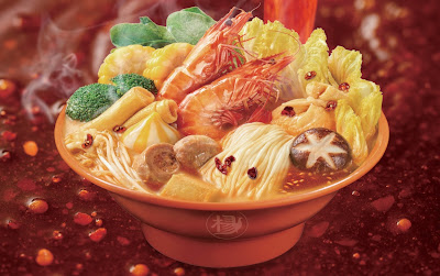 楊国福 麻辣湯 東高円寺店 사진 2