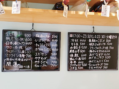 エビスヤ 사진 2