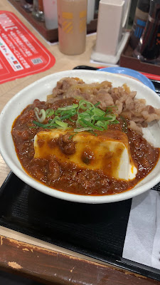 마츠야 나카노신바시점 사진 2