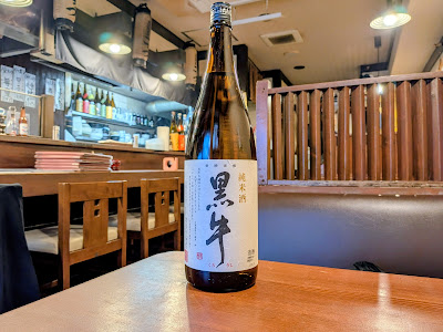 居酒屋 ごっつ 사진 4