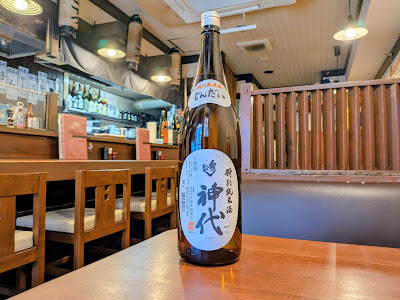 居酒屋 ごっつ 사진 5