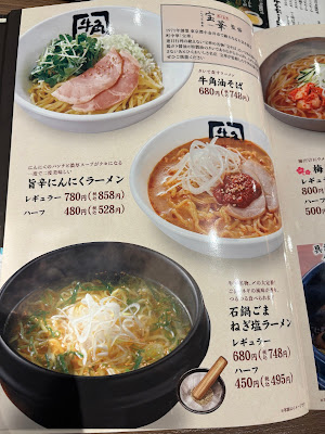 牛角 新宿大ガード店 사진 4