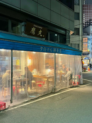 타카마루 선어점 본관 사진 3