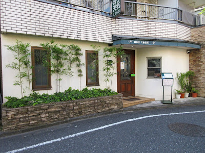 nou tenki 사진 3