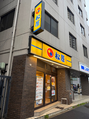 Matsuya 사진 3