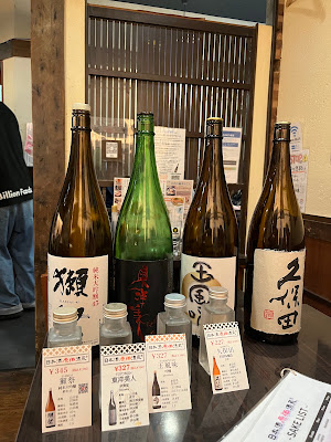 Nihonshu Genka Sakagura Shinjuku Higashi guchi East Exit 사진 4