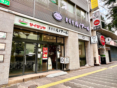 사이제리야 신주쿠 구청점 사진 3