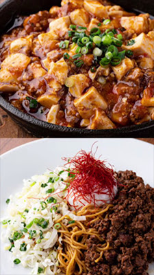 Chinese Restaurant Bar X&C Tokyo 사진 2