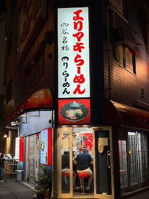 Isshin Ramen 사진 3
