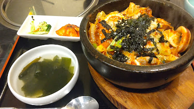 한국요리 토방 이치가야점 사진 2