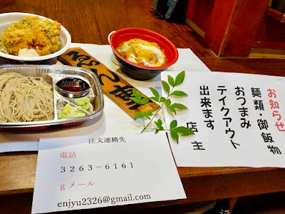 Enju 사진 3