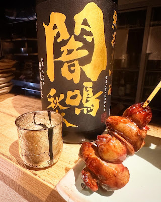 日本酒と焼き鳥 九段 とり秀 市ヶ谷 사진 3