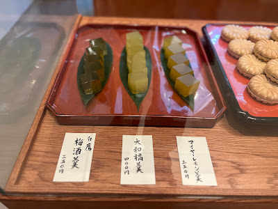 伊勢茶寮 사진 4