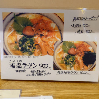 Izakaya UCHI 사진 3