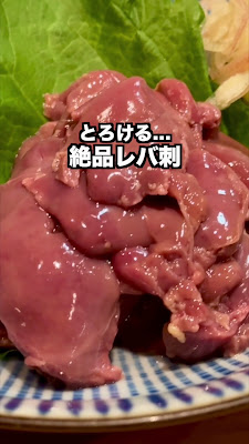 Wakaba 사진 2