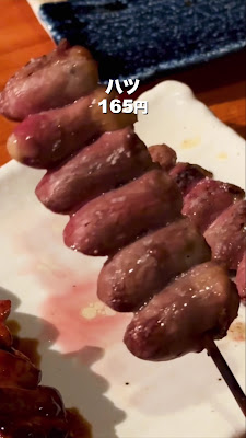 酉たけ 사진 2