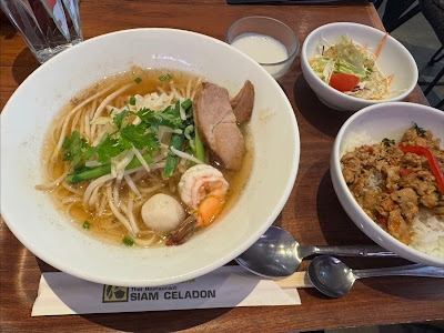 Siam Celadon - Ochanomizu Sola City 사진 4