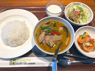 Siam Celadon - Ochanomizu Sola City 사진 5