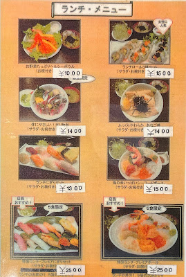 鮨DINING辰 사진 4