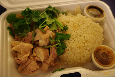 Mainichi Khao Man Gai,Kanda branch 사진 3