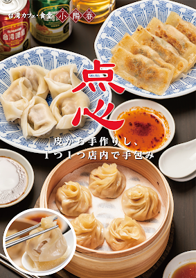 Shaoyanchun 사진 4