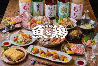 Izakayasoreyuketoriyaro ! Akihabaraten 사진 3