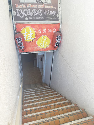 香港酒家 桂泉 神田店 사진 4