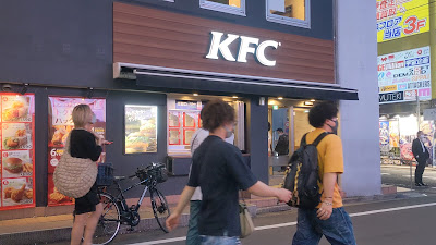 KFC 아키하바라점 사진 2